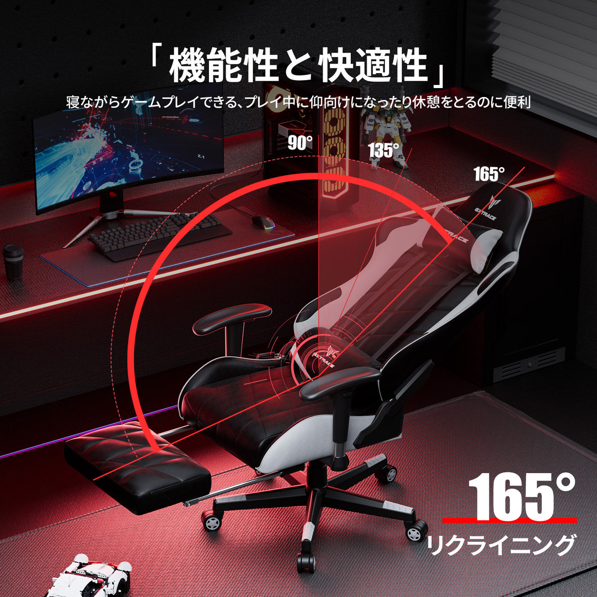GXTRACE ゲーミングチェア オフィスチェア ゲーム用チェア デスクチェア パソコンチェア オットマン付き 人間工学 １６５度リクライニング機能  ハイバック テレワーク椅子 PCチェア (GXT101-WHITE)