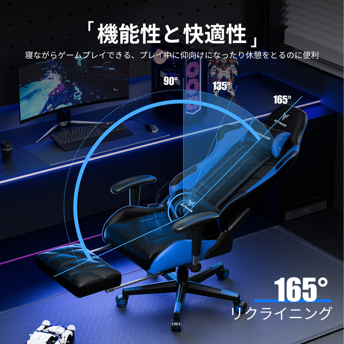 GXTRACE ゲーミングチェア オフィスチェア ゲーム用チェア デスクチェア パソコンチェア オットマン付き 人間工学 １６５度リクライニング機能  ハイバック テレワーク椅子 PCチェア (GXT101-BLUE)