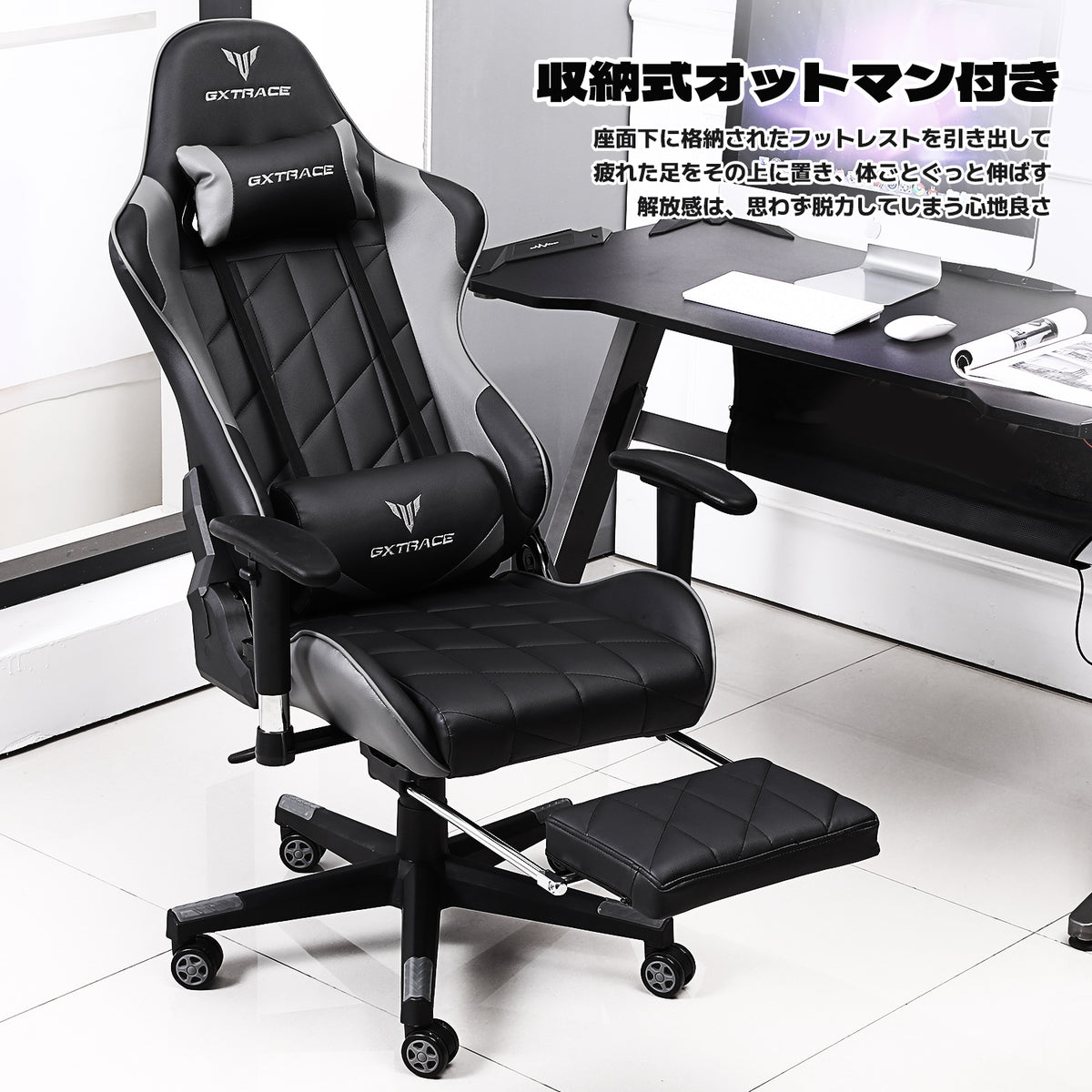 販売する GXTRACE ゲーミングチェア GXT101-GRAY - 椅子・チェア