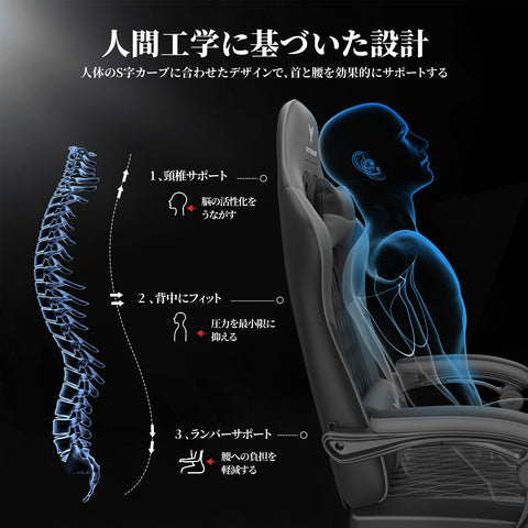 ゲーミングチェア オフィスチェア イス 椅子 幅広座面 デスクチェア オットマン付き ゲーム用チェア145°リクライニング パソコンチェア 疲れない 座り心地よい テレワーク PCチェア 在宅 リモート 収納便利