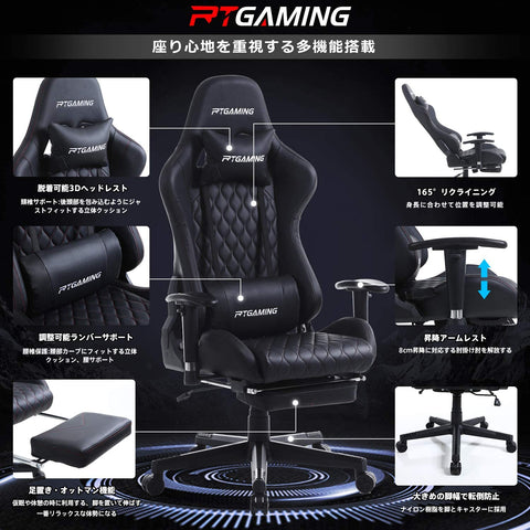 RTGAMING ゲーミングチェア ハイバック ヘッドレスト 高さ調節機能 ランバーサポート (BLACK)