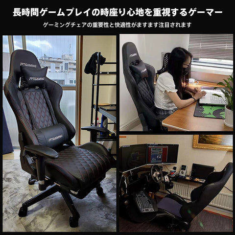 RTGAMING ゲーミングチェア ハイバック ヘッドレスト 高さ調節機能 ランバーサポート (BLACK)